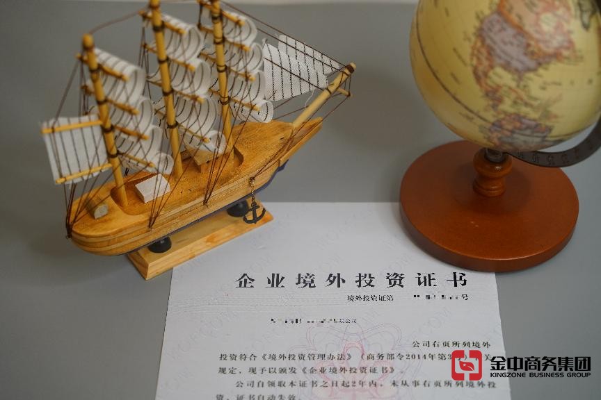 37號(hào)文
